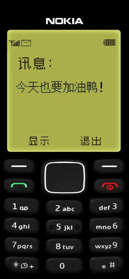 诺基亚壁纸高清壁纸大全 抖音很火的诺基亚图 最火诺基亚锁屏壁纸