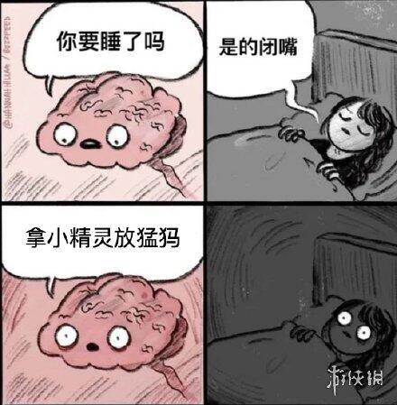 猛犸颠勺什么意思？为什么不ban猛犸是什么梗