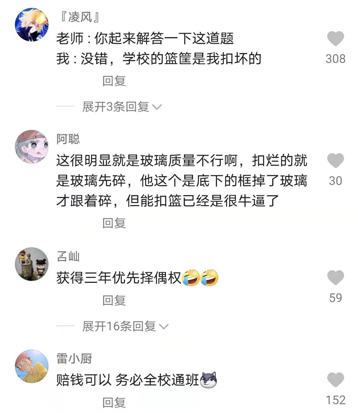 男生单手扣碎篮板全场沸腾,究竟是怎么一回事?