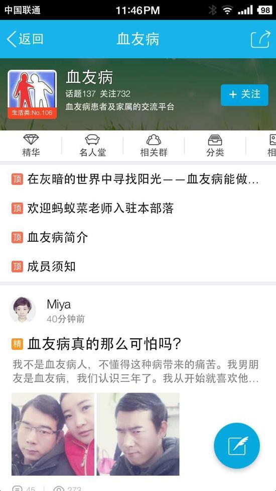 贴吧事件使得QQ兴趣部落受益 百度员工提出阴谋论