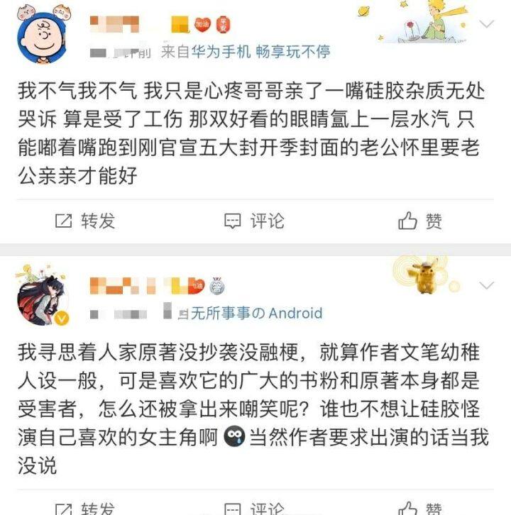 杨紫方发律师函维权是怎么回事，关于杨紫工作室律师声明什么情况的新消息。