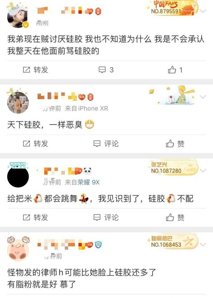 杨紫方发律师函维权是怎么回事，关于杨紫工作室律师声明什么情况的新消息。