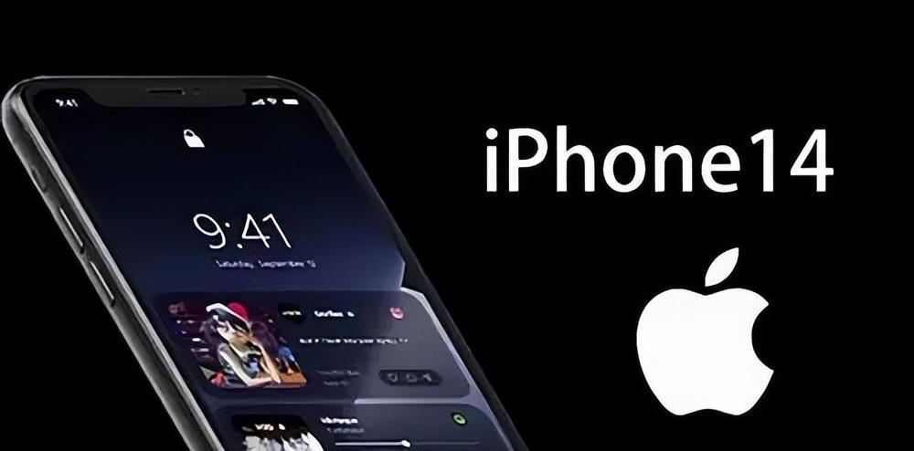 iPhone14系列平均涨价15%是怎么回事，关于iphone14会涨价吗的新消息。