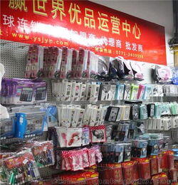 义乌小商品1-2元批发,义乌小商品城最全攻略，来义乌市场采购不再迷茫