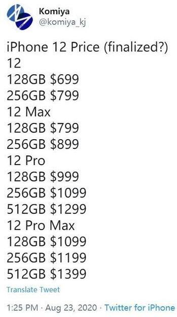 苹果iPhone 12系列售价曝光 苹果12售价699美元-1399美元