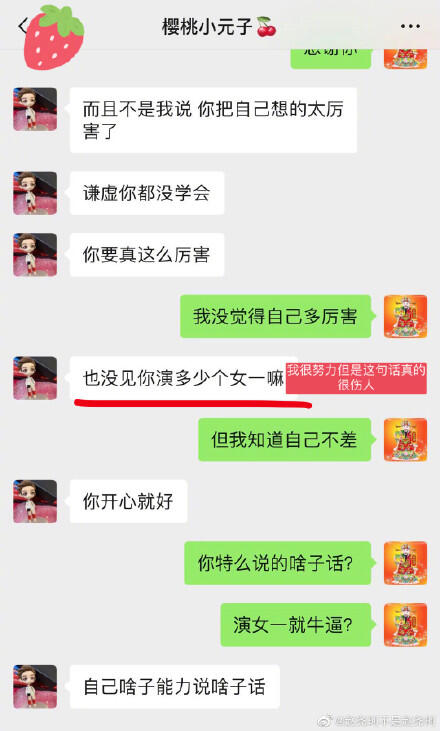 邓超元pua赵尧珂什么情况?赵尧珂发文称邓超元与女生暧昧原贴