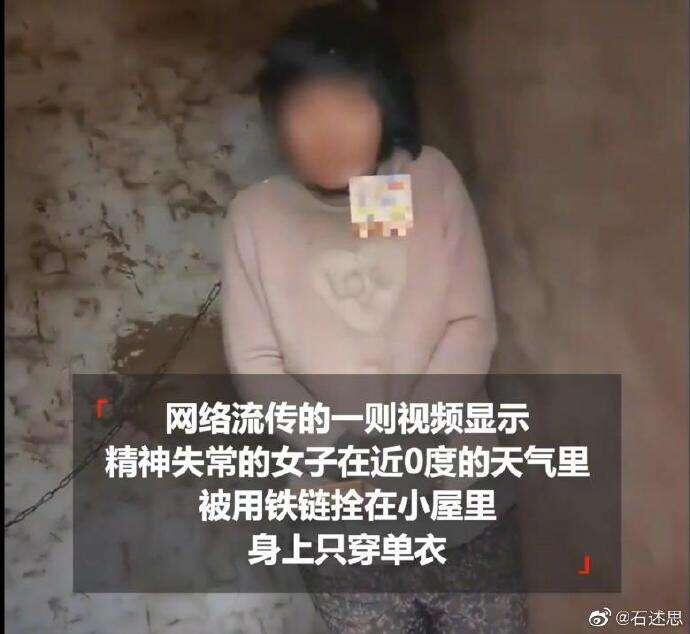 丰县生育八孩女子事件 丰县八孩事件始末 丰县铁链拴女案