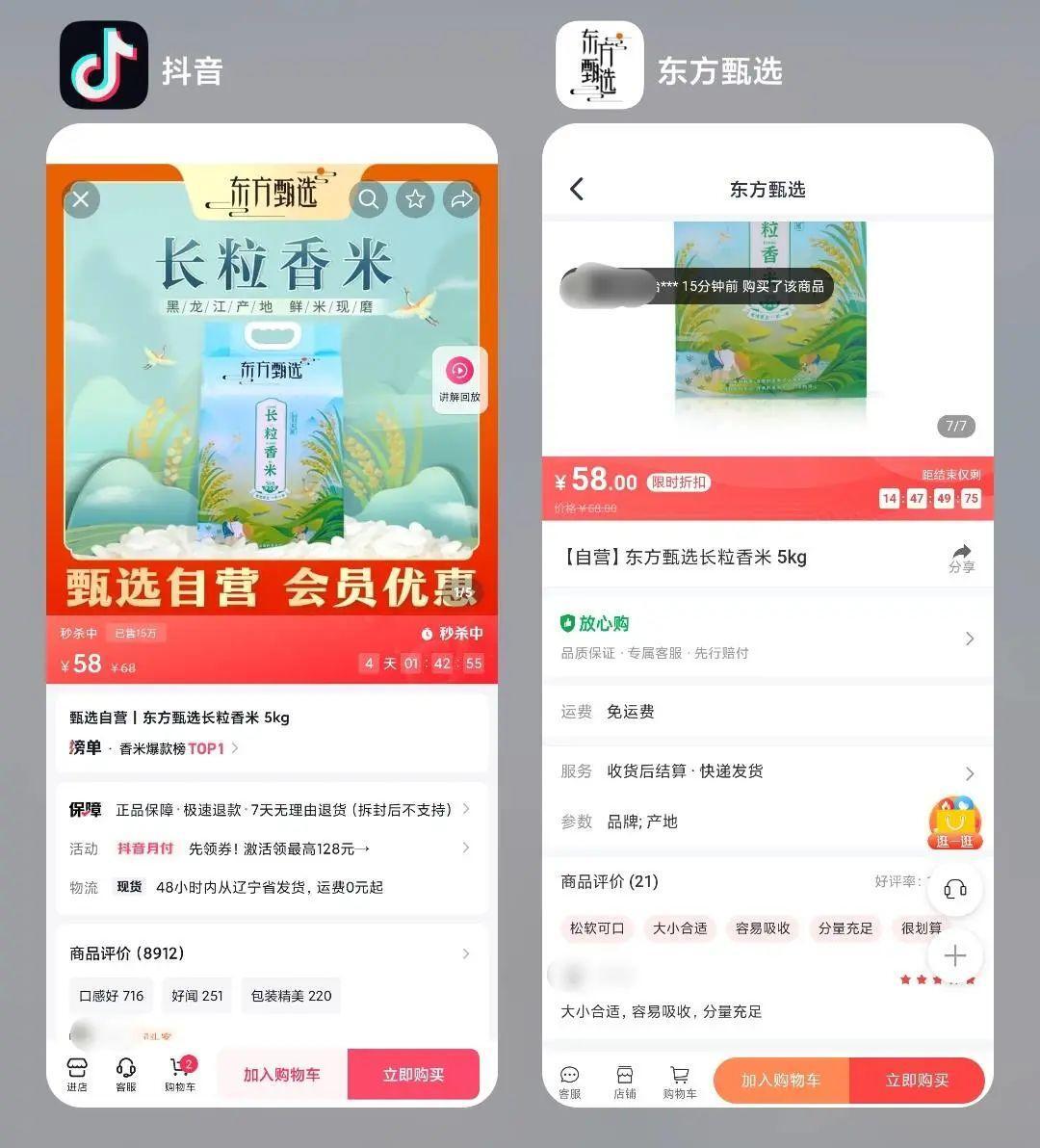 东方甄选已成立六家分公司是怎么回事，关于东方甄选已成立六家分公司了吗的新消息。