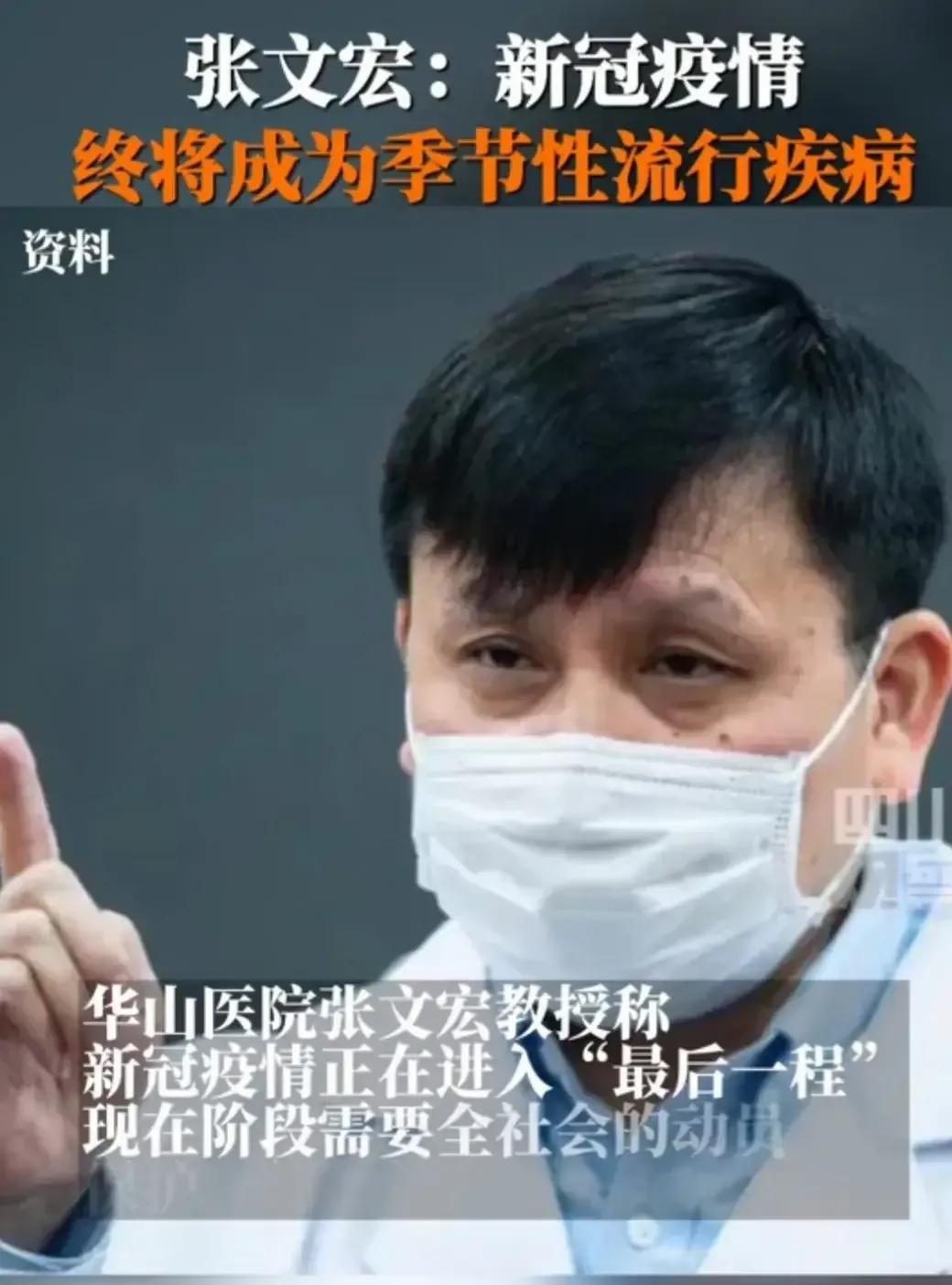 重庆昨日新增死亡病例1例,究竟是怎么一回事?