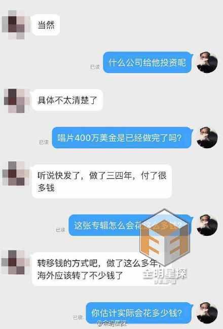 冯轲对张靓颖成功洗脑 少城时代老员工爆料聊天记录曝光！ 冯轲打张靓颖居然公司员工都知道！