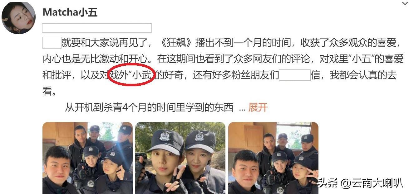 狂飙里的小五是谁演的,究竟是怎么一回事?