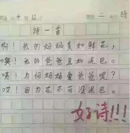 每日轻松一刻：朋友圈孝子多