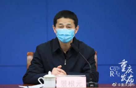 重庆将试运行入渝码是怎么回事，关于重庆渝康码核验行程的新消息。