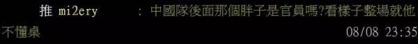 刘国梁和孔令辉谁厉害？刘国梁球员时期获奖无数中国大满贯第一人