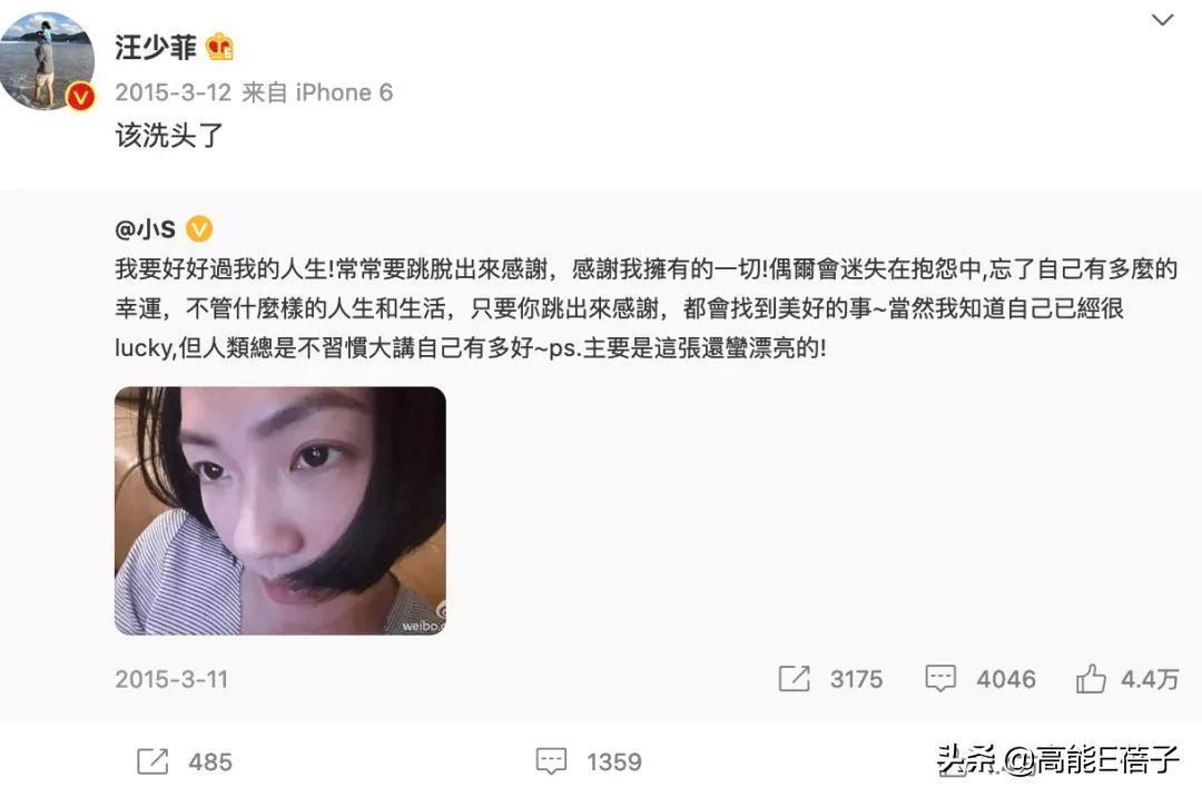 大S感谢小S,大s小s朋友