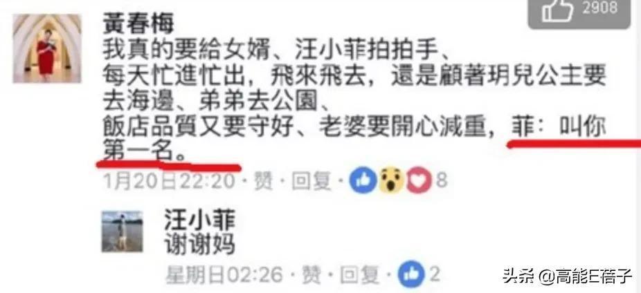 大S感谢小S,大s小s朋友