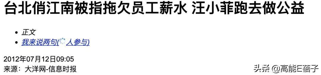 大S感谢小S,大s小s朋友