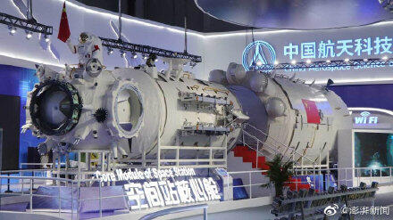 中国空间站核心舱发射现场直播链接 空间站天和核心舱将于今日发射