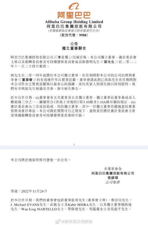 ##广州回应管控区人员聚集冲卡行为