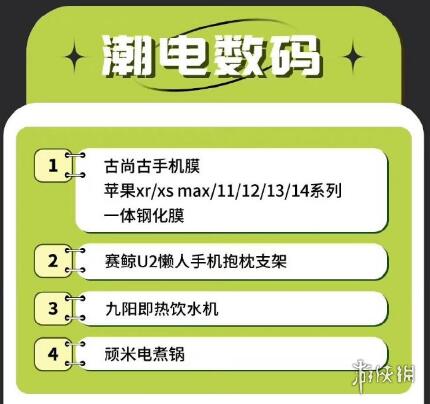 李佳琦直播预告10.12 李佳琦直播清单预告2022年10月12日