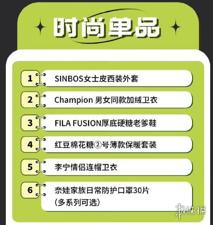 李佳琦直播预告10.12 李佳琦直播清单预告2022年10月12日