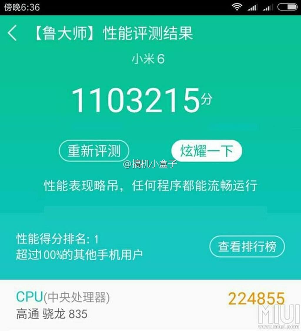 小米6什么时候上市？小米6手机价格多少？