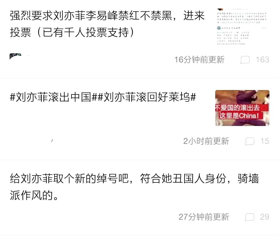 李易峰 点头杀是怎么回事，关于李易峰被点名的新消息。