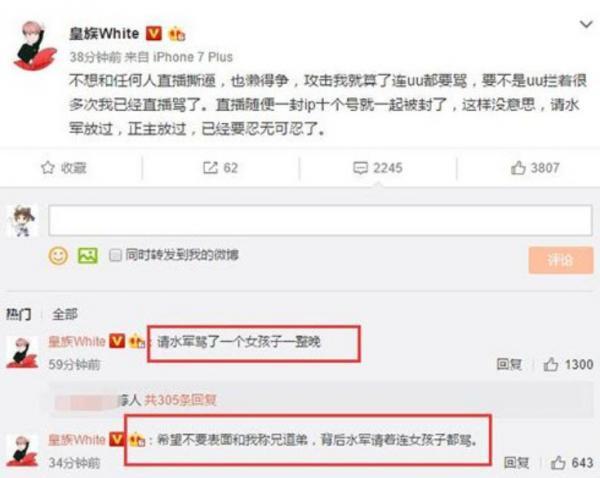 表面兄弟是什么意思什么梗?表面兄弟卢本伟下一句及表情包