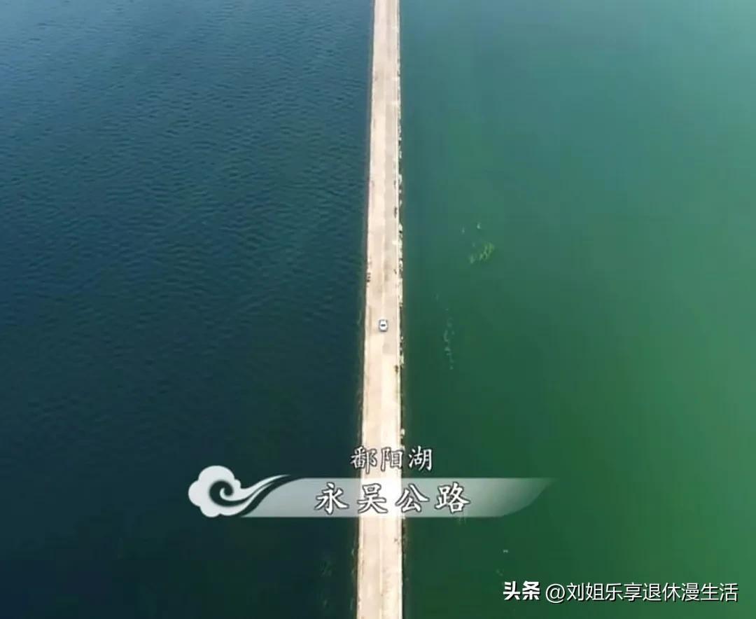 江西最美水上公路变草原公路,最美水上公路 江西