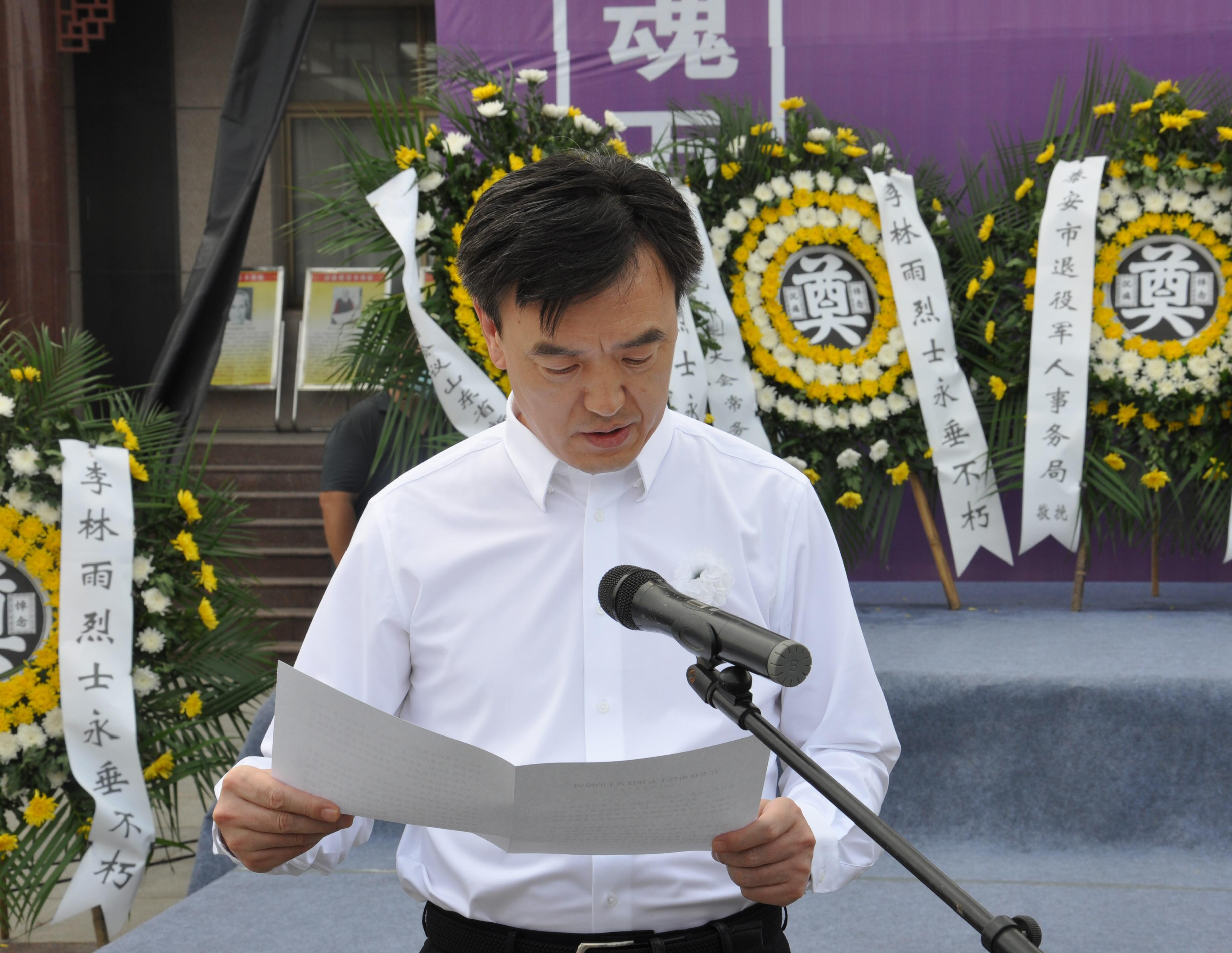 烈士李林雨安葬仪式是怎么回事，关于李雨 烈士的新消息。