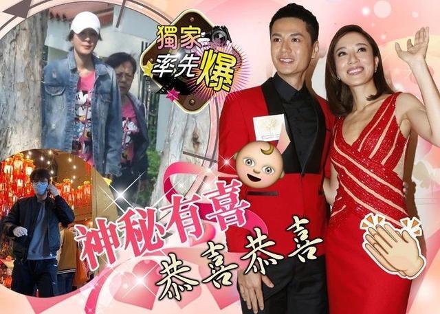 40岁杨怡怀孕6个月，嫁小5岁二线男星4年，小老公曾家暴前女友