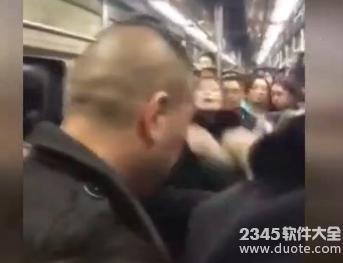 实拍北京地铁因拥挤女乘客与小伙发生口角 上演全武行互殴视频