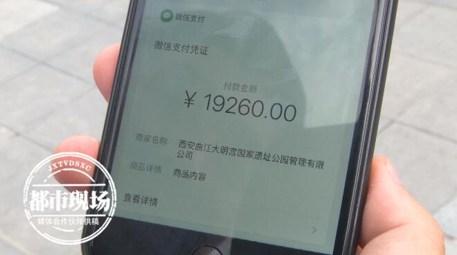 西安男子停车3小时收费1万9什么情况？保安一句话惊呆所有人