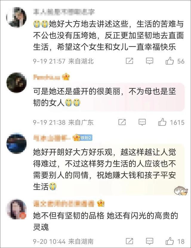 妇联回应21岁送外卖单亲妈妈事件,妇联回应21岁送外卖单亲妈妈事件视频