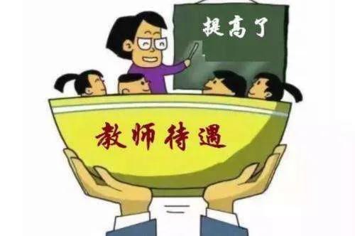 教资考试报名人数升至1144.2万,教资考试报名人数升至1144.2万什么意思