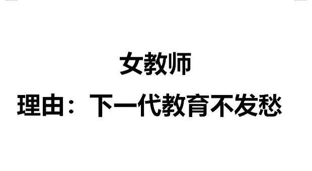 教资考试报名人数升至1144.2万,教资考试报名人数升至1144.2万什么意思