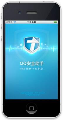 QQ安全助手1.3(iPhone)发布：上网流量了如指掌