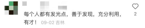 班主任为51个娃设53个班干部岗位,班主任为51个娃设53个班干部岗位讲话