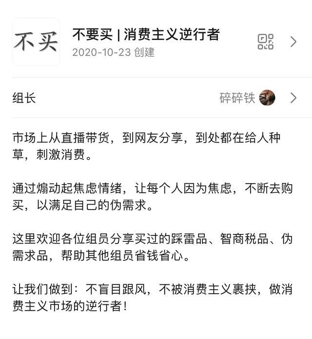 双11为何近30万年轻人对买买买说不？双11到底要不要买？