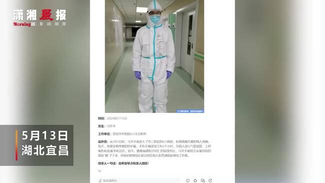 湖北疫情一线医生携子跳楼自杀什么情况？事件背后真相详情