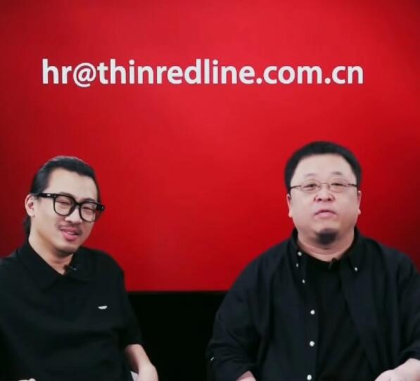 罗永浩官宣新创业公司ThinRedLine是怎么回事，关于罗永浩是什么的创始人的新消息。