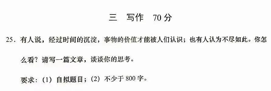 上海高考语文作文题公布是怎么回事，关于上海市高考语文作文题目的新消息。
