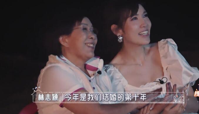 陈若仪晒与林志颖握手照是怎么回事，关于林志颖和陈若仪结婚照的新消息。