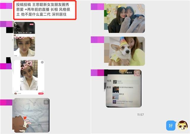 王思聪携新女友泰国度假怎么回事？王思聪新女友身份被曝光