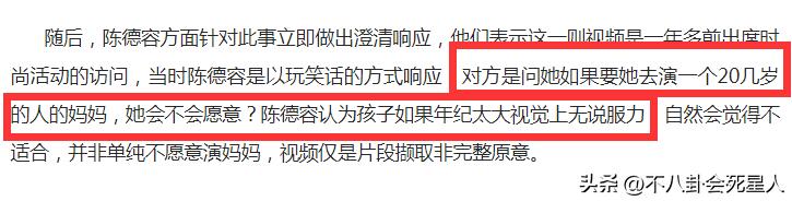 吴刚在《狂飙》里脸肿的原因曝光,究竟是怎么一回事?