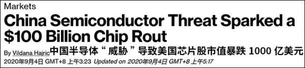 美国芯片巨头一夜暴跌近14%,美国芯片股暴跌1000亿美元