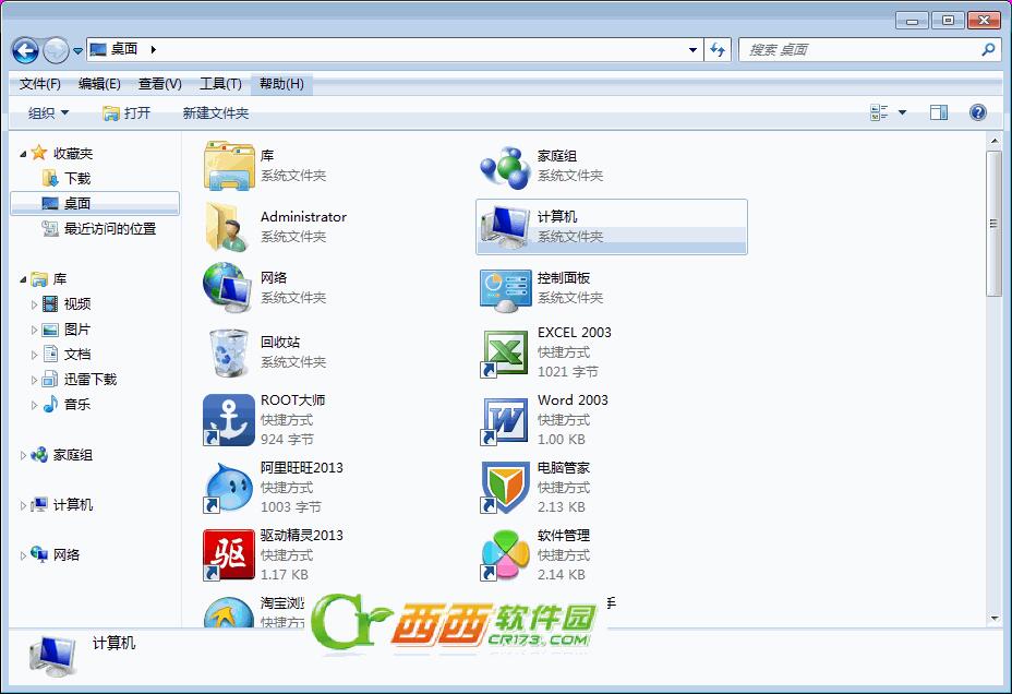 我的电脑图标没了怎么办 win7/win8桌面图标不见了的解决方法