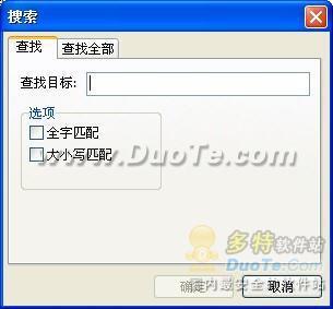 Action Script Viewer 2011(SWF反编译工具软件)之新功能展示