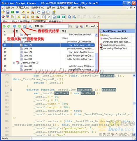 Action Script Viewer 2011(SWF反编译工具软件)之新功能展示