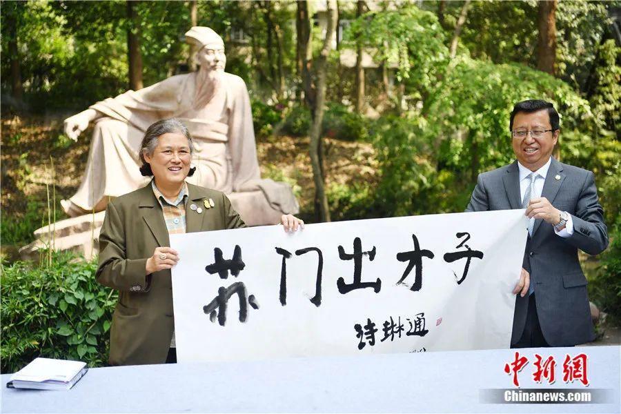 苏氏祖祠：苏炳添是苏东坡第29代孙是怎么回事，关于苏炳添祖先苏东坡的新消息。